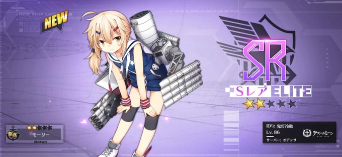 #アズールレーン ようこそお待たせしました(๑•̀ㅂ•́)و✧ #アズールレーン ようこそお待たせしました(๑•̀ㅂ•́)و✧