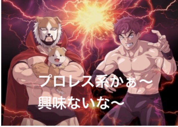 #このすば #けものみち旗揚 けものみち、このすばの原作者だけあってちょー面白い #このすば #けものみち旗揚 けものみち、このすばの原作者だけあってちょー面白い