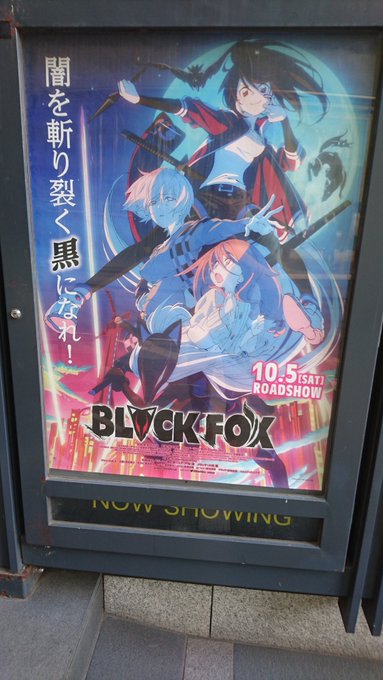 舞台挨拶良かったですオリジナルのアニメ映画作品ではお決まりの一段落して俺たちの戦いはこれからだエンドだったので続き作れそ 舞台挨拶良かったですオリジナルのアニメ映画作品ではお決まりの一段落して俺たちの戦いはこれからだエンドだったので続き作れそ