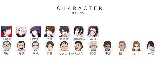 2016年頃の自分に、これはバビロンがアニメ化したときのビジュアルだよって言ったら信じると思うんだよね。 2016年頃の自分に、これはバビロンがアニメ化したときのビジュアルだよって言ったら信じると思うんだよね。