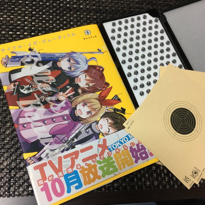 BS11での視聴なので、ちょっと遅れて「 ライフル・イズ・ビューティフル 」ってのを観ました。ビームライフルっていう競技 BS11での視聴なので、ちょっと遅れて「 ライフル・イズ・ビューティフル 」ってのを観ました。ビームライフルっていう競技