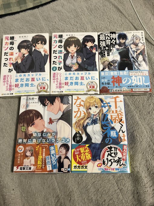 色々買ってきたーおさまけは3店舗目でようやく見つけたw どんだけ人気なの。。。アサプラ全巻そのうち買います。 色々買ってきたーおさまけは3店舗目でようやく見つけたw どんだけ人気なの。。。アサプラ全巻そのうち買います。