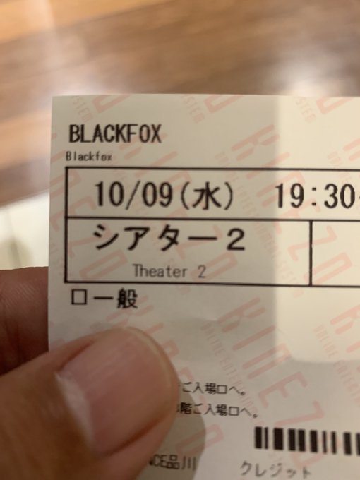 近くなので来てみた。勝手にレイドバッカーズ的な匂いを感じてたけど、はてさて…。 近くなので来てみた。勝手にレイドバッカーズ的な匂いを感じてたけど、はてさて…。