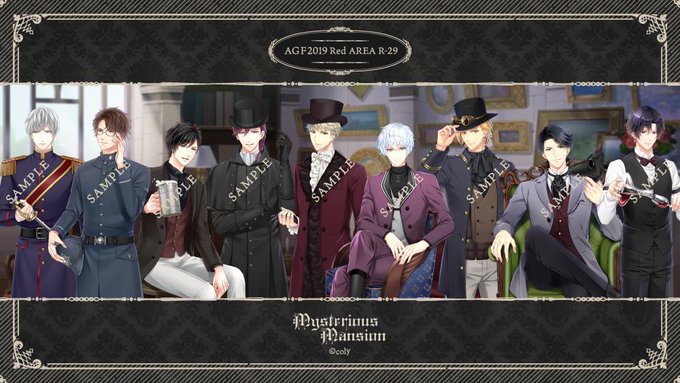 🔍#AGF_2019🔍イベント出展を記念した描き下ろしイラスト「MYSTERIOUS MANSION」を大公開!最終日は 🔍#AGF_2019🔍イベント出展を記念した描き下ろしイラスト「MYSTERIOUS MANSION」を大公開!最終日は