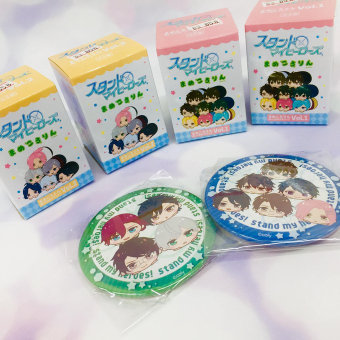 【グッズ入荷情報】本日、『#スタンドマイヒーローズ』より#まめころりん が入荷したみや🎵BOX購入特典は76mm缶バッジ 【グッズ入荷情報】本日、『#スタンドマイヒーローズ』より#まめころりん が入荷したみや🎵BOX購入特典は76mm缶バッジ