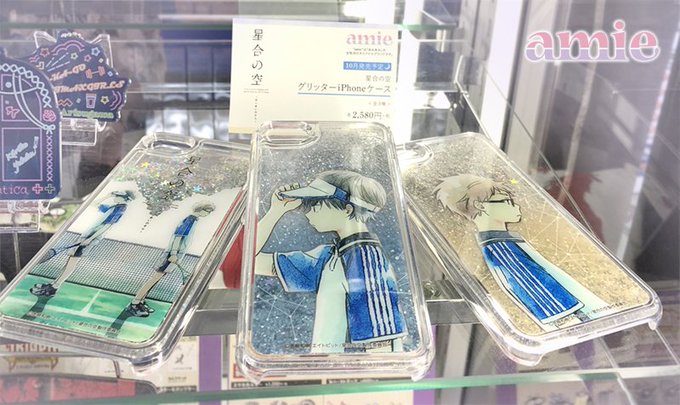 【お知らせ】#星合の空アニメイト秋葉原本館様 4F にて『星合の空』・グリッターiPhoneケース・ホログラムステッカー 【お知らせ】#星合の空アニメイト秋葉原本館様 4F にて『星合の空』・グリッターiPhoneケース・ホログラムステッカー