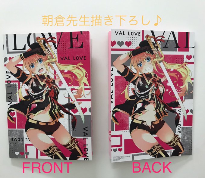 11月号の付録は、朝倉先生描き下ろしイラストを使用した「戦×恋(ヴァルラヴ)」特製ノート!表と裏でちょっぴり変わる七樹の 11月号の付録は、朝倉先生描き下ろしイラストを使用した「戦×恋(ヴァルラヴ)」特製ノート!表と裏でちょっぴり変わる七樹の