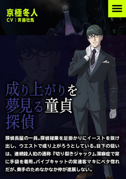歌舞伎町シャーロックやっぱりおもしろかったー!!今後も楽しみ(*´ `*)あとこれ惚れてる相手のcv.村瀬歩なんて聞いて 歌舞伎町シャーロックやっぱりおもしろかったー!!今後も楽しみ(*´ `*)あとこれ惚れてる相手のcv.村瀬歩なんて聞いて