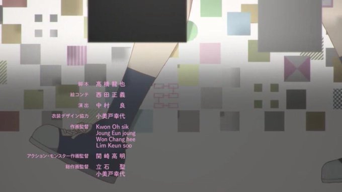 戦×恋 演出,デスク,設定制作,制作進行を同じ方がやられていてお察し案件だ… 戦×恋 演出,デスク,設定制作,制作進行を同じ方がやられていてお察し案件だ…