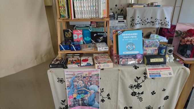 この度、アニメ【放課後さいころ倶楽部】の応援店舗になりました店舗内にてTV放送に関する展示をしていますボードゲームを通じ この度、アニメ【放課後さいころ倶楽部】の応援店舗になりました店舗内にてTV放送に関する展示をしていますボードゲームを通じ