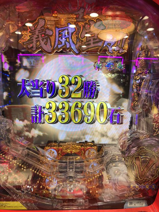 義風堂々で初の万発越え!楽しいやん本日の収支は投13.5k回111.5k#義風堂々 #万発 #花の慶次 義風堂々で初の万発越え!楽しいやん本日の収支は投13.5k回111.5k#義風堂々 #万発 #花の慶次