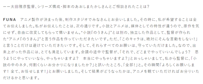 のうきんの作者、最高の原作者だ... のうきんの作者、最高の原作者だ...