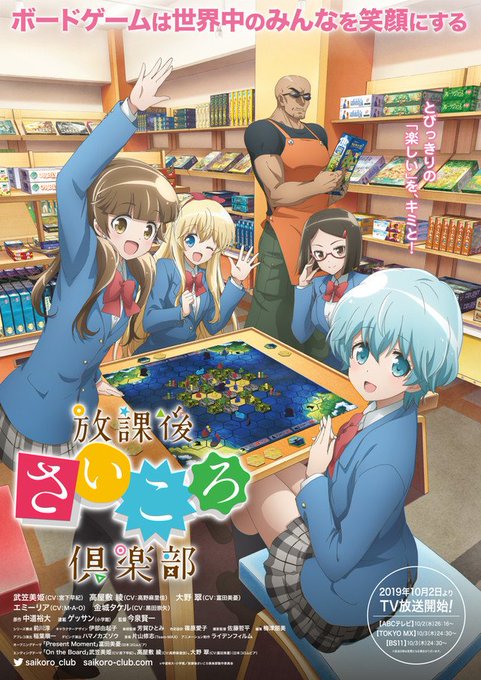 【出演情報】本日17日(木)は24時半からTOKYO MX/BS11にて、TVアニメ「#さいころくらぶ」第3話「ひとりと 【出演情報】本日17日(木)は24時半からTOKYO MX/BS11にて、TVアニメ「#さいころくらぶ」第3話「ひとりと