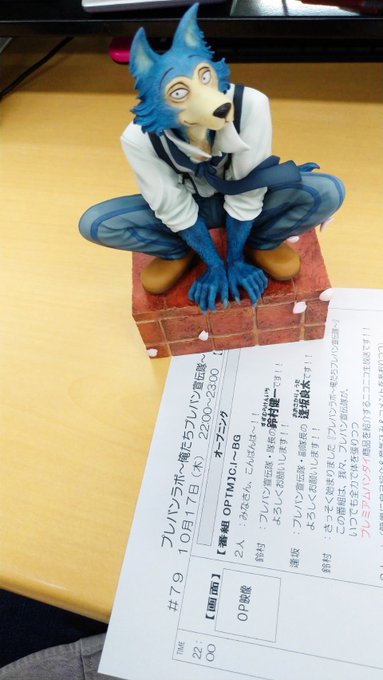 【#BEASTARS】今夜22時〜!受注中の「フィギュア BEASTARS レゴシ」をプレバンラボにてご紹介予定メガ!ぜ 【#BEASTARS】今夜22時〜!受注中の「フィギュア BEASTARS レゴシ」をプレバンラボにてご紹介予定メガ!ぜ