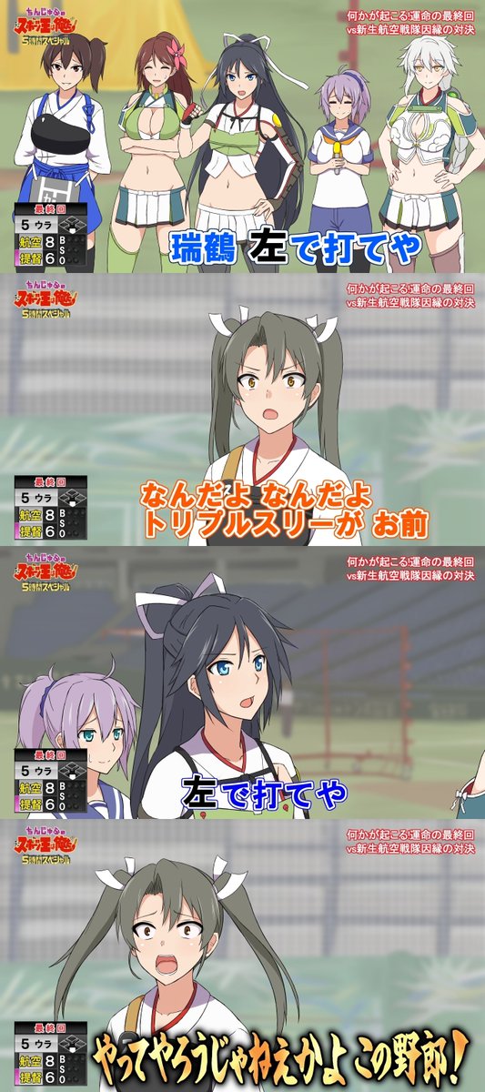 やっ て や ろう じゃ ねぇ か この 野郎 Article