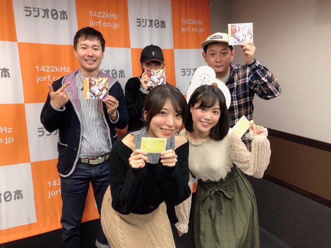 ラジオ日本「60TRY部()」お聴きいただきありがとうございました✨ラジオ生放送初出演の #熊田茜音 と、お笑い大好きな ラジオ日本「60TRY部()」お聴きいただきありがとうございました✨ラジオ生放送初出演の #熊田茜音 と、お笑い大好きな