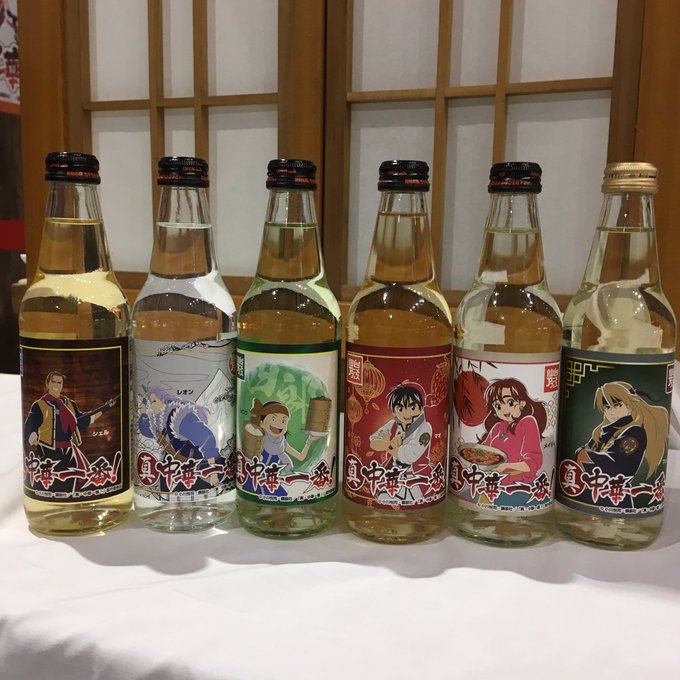 #仙台アニメフェス にてコラボサイダー発売‼️イチゴ味や梅味、牛タン味も⁉️1本400円(税込)✨尚、マーボー焼きそばの #仙台アニメフェス にてコラボサイダー発売‼️イチゴ味や梅味、牛タン味も⁉️1本400円(税込)✨尚、マーボー焼きそばの
