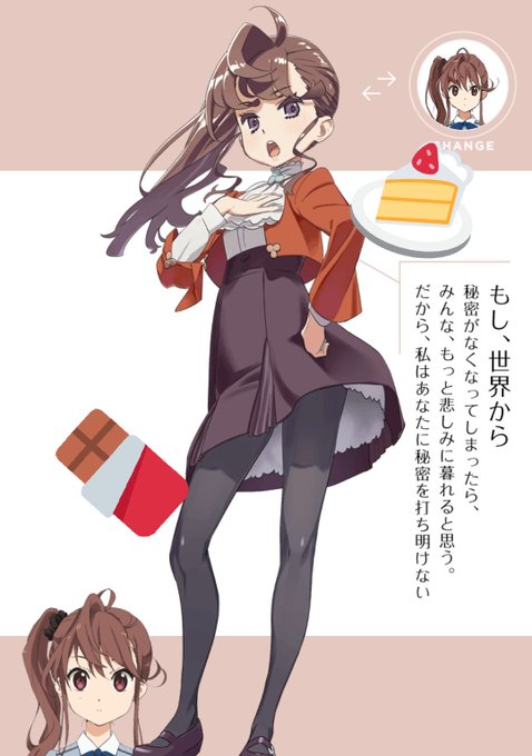 ※22/7を知らない人向け22/7戸田ジュンちゃんのキャラクターデザインは #あの花 #ここさけ #空の青さを知る人よ ※22/7を知らない人向け22/7戸田ジュンちゃんのキャラクターデザインは #あの花 #ここさけ #空の青さを知る人よ