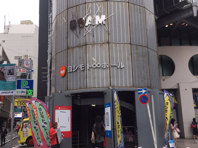 今日はお笑いを見てました!🙋♀️めちゃめちゃ面白かったし、やっぱりバビロン好きだな〜〜笑漫才良き👍🏻夜はスパガだ〜〜( 今日はお笑いを見てました!🙋♀️めちゃめちゃ面白かったし、やっぱりバビロン好きだな〜〜笑漫才良き👍🏻夜はスパガだ〜〜(