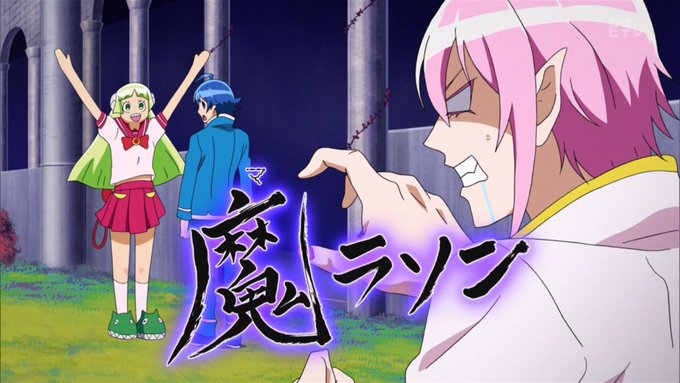 魔ラソン #魔入りました入間くん 魔ラソン #魔入りました入間くん