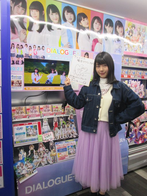 【 #アニ横CD 情報】10月23日にデビューシングル「はじめてのかくめい!」を発売する「DIALOGUE+」 から神奈 【 #アニ横CD 情報】10月23日にデビューシングル「はじめてのかくめい!」を発売する「DIALOGUE+」 から神奈