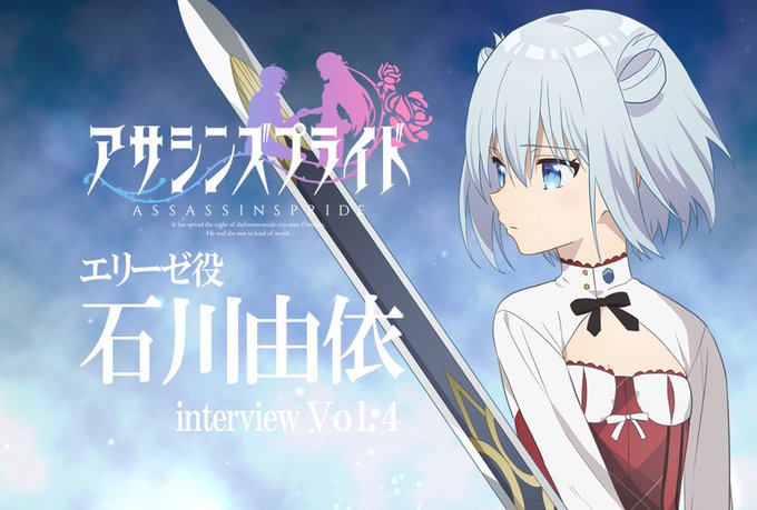 📰連載情報 📰毎週放送後公開のインタビュー記事🎉今回からはエリーゼ役石川さんです!ぜひご覧になってみて下さい(๑˃̵ᴗ 📰連載情報 📰毎週放送後公開のインタビュー記事🎉今回からはエリーゼ役石川さんです!ぜひご覧になってみて下さい(๑˃̵ᴗ