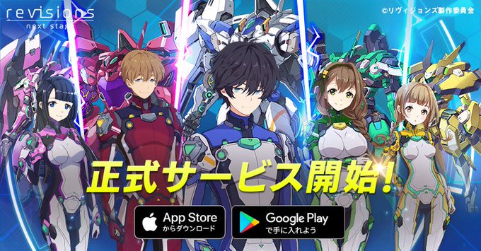リヴィネクがついにサービスを開始した。みんな事前登録やツイートなどたくさんの協力に感謝する。私もアプリ内の動画に少しだけ リヴィネクがついにサービスを開始した。みんな事前登録やツイートなどたくさんの協力に感謝する。私もアプリ内の動画に少しだけ