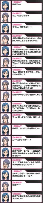 オファーにゆりさよ来た記念に今まで作ったゆりさよおはジェネ!#ゆりさよ1枚目FE聖戦の最愛のカプのセリフでヒーローズゆり オファーにゆりさよ来た記念に今まで作ったゆりさよおはジェネ!#ゆりさよ1枚目FE聖戦の最愛のカプのセリフでヒーローズゆり