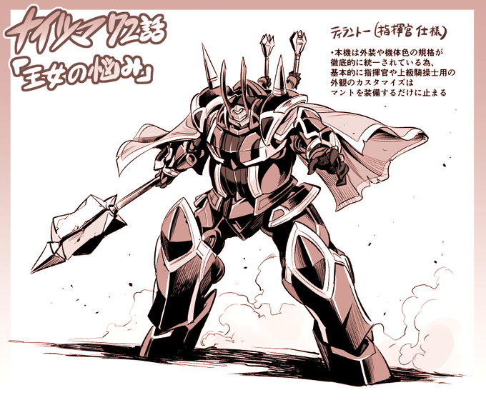 【宣伝】コミカワにて『ナイツ&マジック』72話が公開されました!ジャロウデク軍の侵攻に対し、ついに銀鳳商会自慢の 【宣伝】コミカワにて『ナイツ&マジック』72話が公開されました!ジャロウデク軍の侵攻に対し、ついに銀鳳商会自慢の