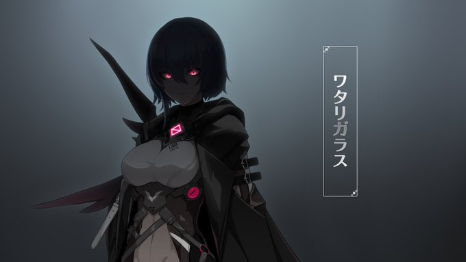 【キャラクター紹介】ワタリガラス祖国のためヨルムンガンドに加入した傭兵。「不朽なる刃の戦乙女がこの程度だなんて、失望した 【キャラクター紹介】ワタリガラス祖国のためヨルムンガンドに加入した傭兵。「不朽なる刃の戦乙女がこの程度だなんて、失望した