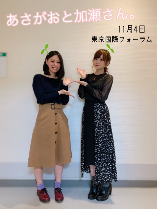 #あさがおと加瀬さん 。上映会&トークショー(?)でした!!久しぶりだったけれどホッとする空間が広がっていて、この作品が #あさがおと加瀬さん 。上映会&トークショー(?)でした!!久しぶりだったけれどホッとする空間が広がっていて、この作品が