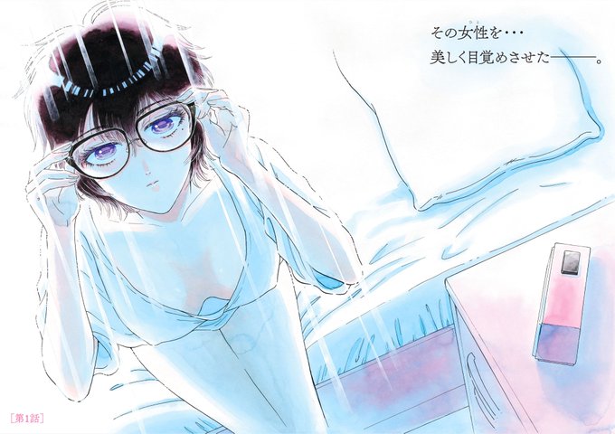 <好反響・多謝!>大ヒット青春コミック「恋は雨上がりのように」から1年半ー。眉月じゅん先生の描く「九龍ジェネリックロマン <好反響・多謝!>大ヒット青春コミック「恋は雨上がりのように」から1年半ー。眉月じゅん先生の描く「九龍ジェネリックロマン