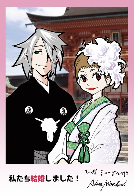 いい夫婦の日。#ノブナガン いい夫婦の日。#ノブナガン