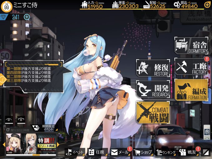 初めまして、ミニミちゃんすこすこ侍ですリアルの事情が落ち着いた&奇跡的にデータが復活したのでまた戻ってきました! 初めまして、ミニミちゃんすこすこ侍ですリアルの事情が落ち着いた&奇跡的にデータが復活したのでまた戻ってきました!