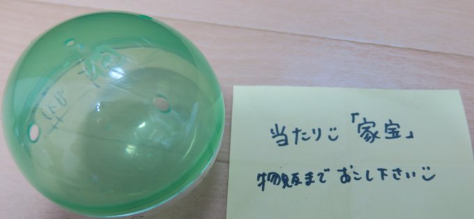 test