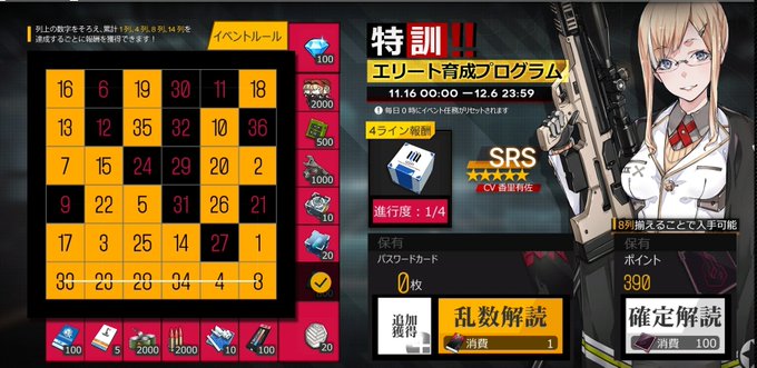 #ドルフロきょうは、9まいのかーどをつかって0こ、ますをうめることができました。しきかんは、ないていました。かりーなさん #ドルフロきょうは、9まいのかーどをつかって0こ、ますをうめることができました。しきかんは、ないていました。かりーなさん