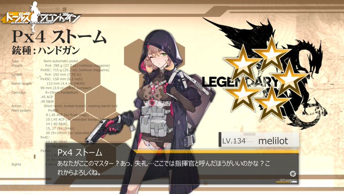 ぴいいいいいいふぉおおおっっっl #ドールズフロントライン ぴいいいいいいふぉおおおっっっl #ドールズフロントライン