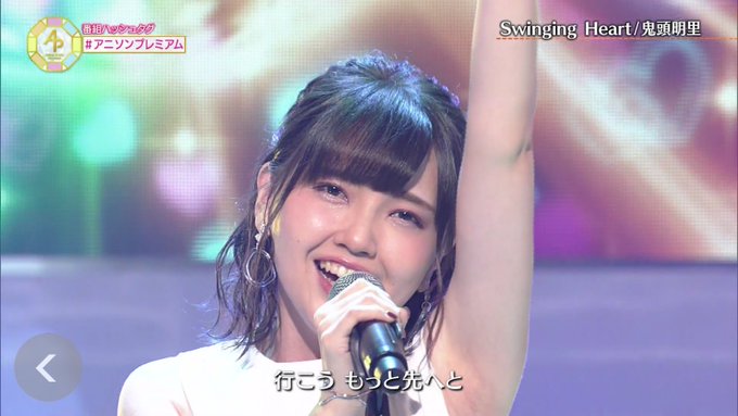 もっ先 #超余裕 #nhkbsp #アニソンプレミアム もっ先 #超余裕 #nhkbsp #アニソンプレミアム