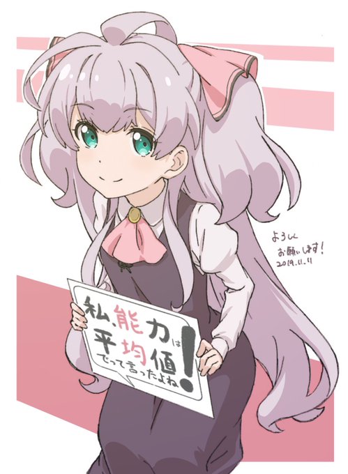 遅ればせながら、TVアニメ『私、能力は平均値でって言ったよね!』 という作品に動画で参加させていただいています。最新の6 遅ればせながら、TVアニメ『私、能力は平均値でって言ったよね!』 という作品に動画で参加させていただいています。最新の6