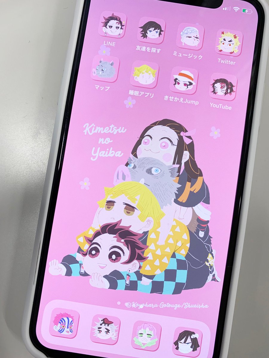 鬼滅の刃 炭治郎らの ぽってり感 に癒やされる スマホきせかえ 登場 キャラのゆるい表情がアイコンに にじめん