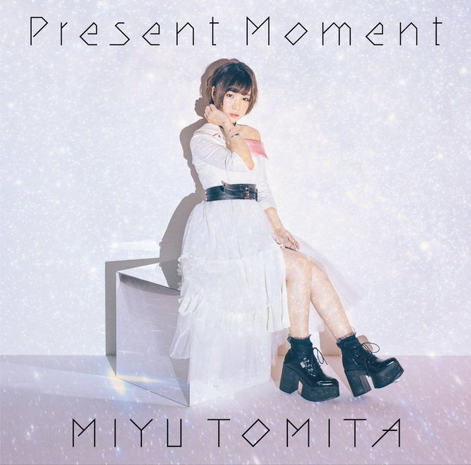 【新譜情報】「放課後さいころ倶楽部」OP 『Present Moment/#富田美憂』好評発売中!とらのあな特典は初回限 【新譜情報】「放課後さいころ倶楽部」OP 『Present Moment/#富田美憂』好評発売中!とらのあな特典は初回限
