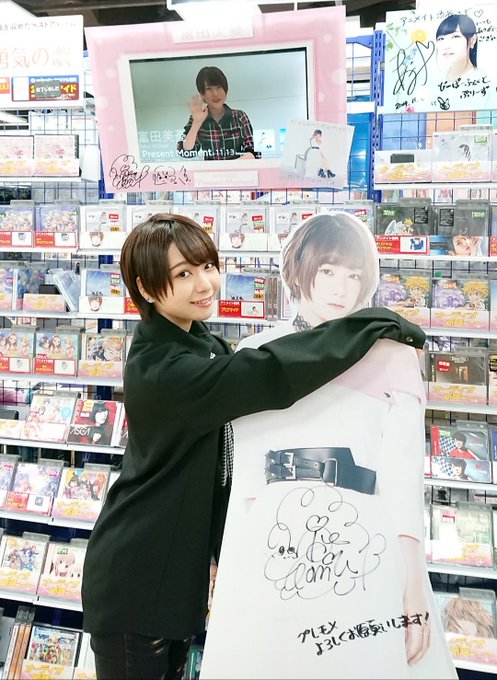 【#本日のとみー】本日のとみーは大量投下!㊗️本日発売㊗️富田美憂 1stSINGLE「Present Moment」* 【#本日のとみー】本日のとみーは大量投下!㊗️本日発売㊗️富田美憂 1stSINGLE「Present Moment」*
