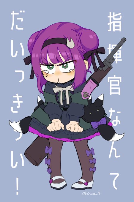 カルカノ姉妹の幼女スキン楽しみなんじゃ…#ドルフロ #少女前线 カルカノ姉妹の幼女スキン楽しみなんじゃ…#ドルフロ #少女前线