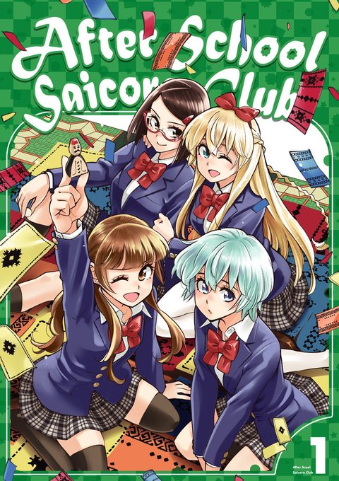 【予約情報】魅力的なボードゲームの世界に引き込まれた女子高生が、ゲームを通して仲間との友情を深め、成長していく青春ストー 【予約情報】魅力的なボードゲームの世界に引き込まれた女子高生が、ゲームを通して仲間との友情を深め、成長していく青春ストー