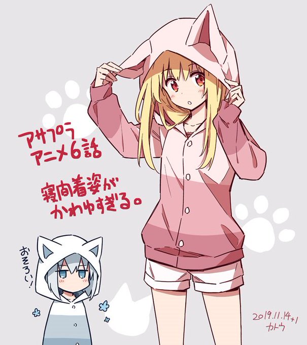 ところでこの寝間着誰が用意したんでしょうね。握手がしたい。 #アサプラ ところでこの寝間着誰が用意したんでしょうね。握手がしたい。 #アサプラ