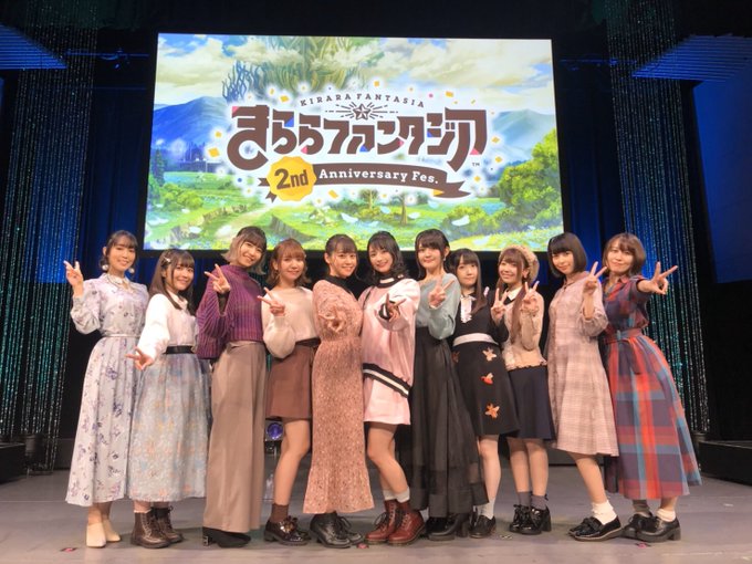 改めてまして!#きららファンタジア 2nd anniversary Fes . ありがとうございました!三者三葉の小田切 改めてまして!#きららファンタジア 2nd anniversary Fes . ありがとうございました!三者三葉の小田切