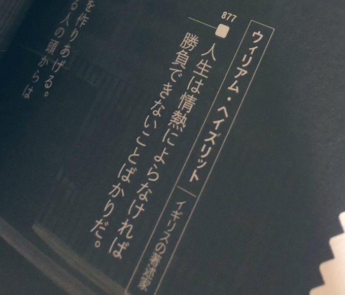 test