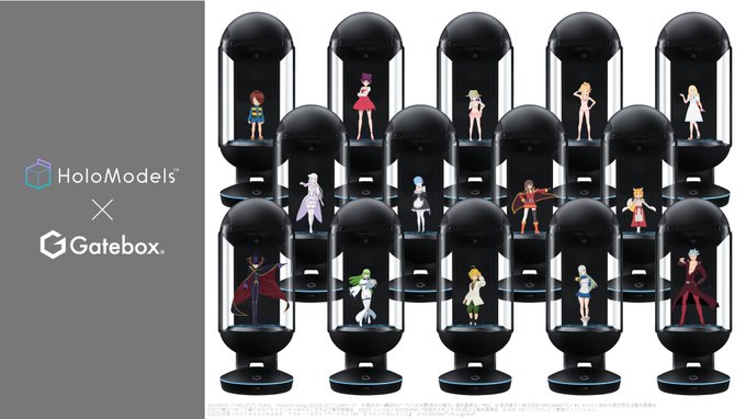 #Gatebox に『コードギアス 反逆のルルーシュ』『七つの大罪 戒めの復活』などの人気キャラクターを召喚できちゃう! #Gatebox に『コードギアス 反逆のルルーシュ』『七つの大罪 戒めの復活』などの人気キャラクターを召喚できちゃう!