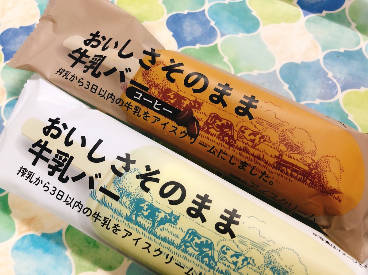 コスパどうなっとんねん これで100円ってマジ 話題になってるセブンのアイス 濃厚さがハンパなかった