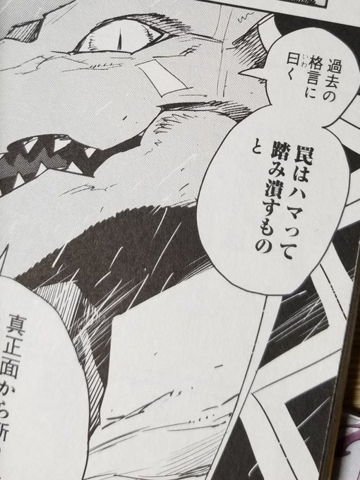 なんとなーく、ソードワールドっぽいなぁと思っていたけど、ミンクス理論が出てきたので、ほぼ確定。#TRPG #ソードワール なんとなーく、ソードワールドっぽいなぁと思っていたけど、ミンクス理論が出てきたので、ほぼ確定。#TRPG #ソードワール
